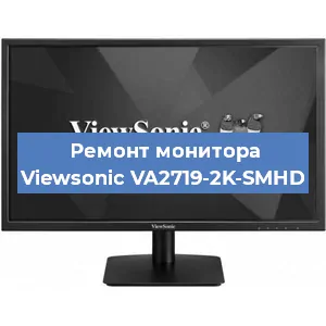 Замена конденсаторов на мониторе Viewsonic VA2719-2K-SMHD в Красноярске